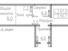 Продается 2-комнатная квартира ЖК Фламинго, дом 20, 50.7  м², 5000000 рублей