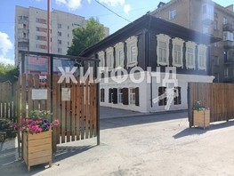 Продается Дом Потанинская ул, 169.9  м², участок 7.7 сот., 35000000 рублей