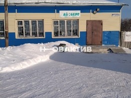 Продается Торговое Школьная ул, 160  м², 4300000 рублей