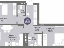 Продается 3-комнатная квартира ЖК Квартал на Российской, 64.64  м², 10650000 рублей