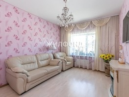 Продается 2-комнатная квартира Радужная ул, 60.7  м², 7600000 рублей