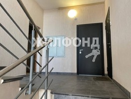 Продается 3-комнатная квартира 1-е Мочищенское ш, 117.6  м², 8850000 рублей