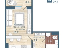 Продается 1-комнатная квартира ЖК Чистая Слобода, дом 47, 26  м², 3660000 рублей