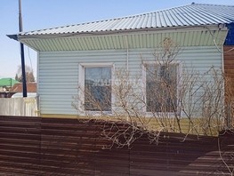 Продается Дом Целинная ул, 56  м², участок 4.5 сот., 3790000 рублей
