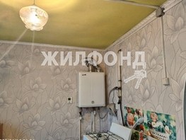 Продается Дом Спирякова ул, 46.3  м², участок 5.12 сот., 1570000 рублей