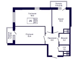 Продается 2-комнатная квартира ЖК Новые Матрешки, дом 2 б/с 1,2, 60.1  м², 5949900 рублей