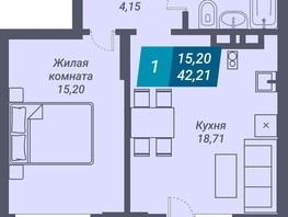 Продается 1-комнатная квартира ЖК Звезда, 42.21  м², 6711390 рублей