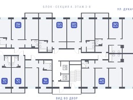 Продается 4-комнатная квартира ЖК Радуга Сибири, дом 11, 80.88  м², 6874800 рублей