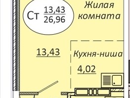 Продается Студия ЖК Комета - Октябрьский, б/с 1, 26.96  м², 3639600 рублей