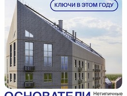 Продается Студия ЖК Основатели, дом 6, 63  м², 7700000 рублей