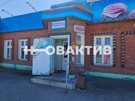 Продается Помещение Чапаева ул, 137.9  м², 16300000 рублей