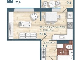Продается 1-комнатная квартира ЖК Чистая Слобода, дом 47, 28.8  м², 4030000 рублей