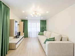 Продается 2-комнатная квартира Римского-Корсакова ул, 42.6  м², 6500000 рублей
