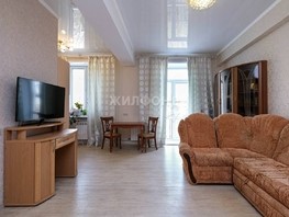 Продается 2-комнатная квартира Римского-Корсакова ул, 46.3  м², 5500000 рублей
