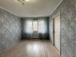 Продается 2-комнатная квартира Ватутина ул, 44.2  м², 6000000 рублей