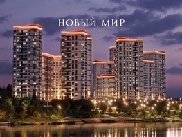 Продается 2-комнатная квартира ЖК Беринг, дом 2, 58.65  м², 12300000 рублей