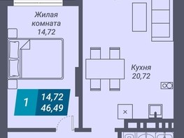 Продается 1-комнатная квартира ЖК Звезда, 46.49  м², 7438400 рублей