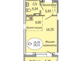 Продается Студия ЖК Комета - Октябрьский, б/с 1, 28.51  м², 3820340 рублей