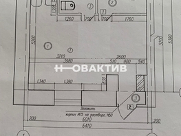 Продается Торговое Гусинобродское ш, 30  м², 10700000 рублей