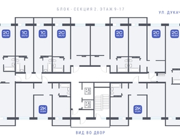 Продается 2-комнатная квартира ЖК Радуга Сибири, дом 11, 46.71  м², 4372056 рублей