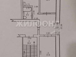 Продается 2-комнатная квартира Центральная ул, 50.5  м², 500000 рублей