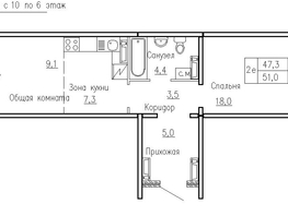 Продается 2-комнатная квартира ЖК Кольца, дом 13а, 51  м², 7500000 рублей