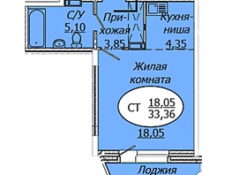 Продается Студия ЖК Комета - Октябрьский, б/с 1, 33.36  м², 4236720 рублей