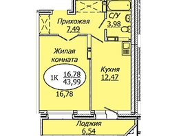 Продается 1-комнатная квартира ЖК Комета - Октябрьский, б/с 1, 43.99  м², 5454760 рублей