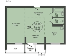 Продается 2-комнатная квартира ЖК Экополис, дом 1, 62.19  м², 7462800 рублей