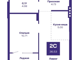 Продается 2-комнатная квартира ЖК Базилик, дом 2, 36.53  м², 5251060 рублей