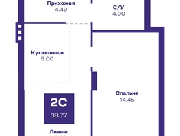 Продается 2-комнатная квартира ЖК Базилик, дом 2, 38.77  м², 5438000 рублей