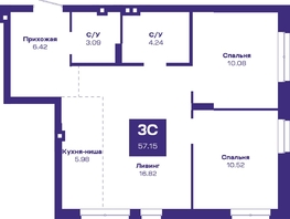 Продается 3-комнатная квартира ЖК Базилик, дом 2, 57.15  м², 8976600 рублей