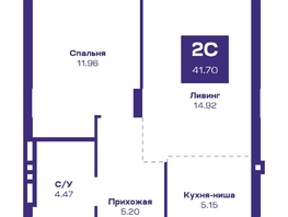 Продается 2-комнатная квартира ЖК Базилик, дом 2, 41.7  м², 5973400 рублей