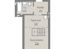 Продается 1-комнатная квартира ЖК Базилик, дом 2, 25.04  м², 5008000 рублей