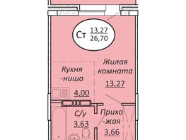 Продается Студия ЖК Пролетарский, 26.7  м², 3898200 рублей