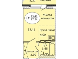 Продается Студия ЖК Комета - Октябрьский, б/с 1, 27.24  м², 3704640 рублей