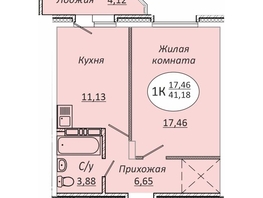 Продается 1-комнатная квартира ЖК Комета - Октябрьский, б/с 1, 41.18  м², 5065140 рублей