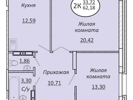 Продается 2-комнатная квартира ЖК Пролетарский, 62.18  м², 6839800 рублей