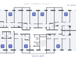 Продается 4-комнатная квартира ЖК Радуга Сибири, дом 11, 80.88  м², 7643920 рублей