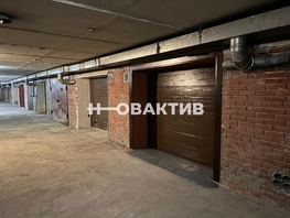 Продается гараж Зыряновская ул, 21.5  м², 1930279 рублей