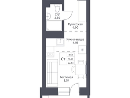 Продается Студия ЖК Актив, 22.83  м², 4300000 рублей