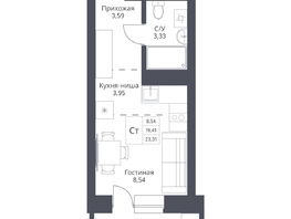 Продается Студия ЖК Актив, 23.31  м², 4400000 рублей