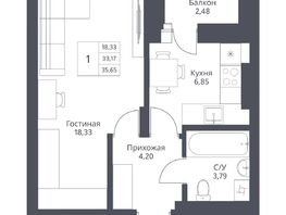 Продается 1-комнатная квартира ЖК Актив, 35.65  м², 6500000 рублей