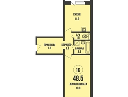 Продается 1-комнатная квартира ЖК Династия, дом 905, 48.5  м², 5700000 рублей