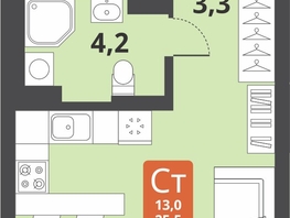 Продается Студия ЖК Тайгинский парк, дом 3, 25.5  м², 4300000 рублей