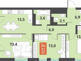 Продается 3-комнатная квартира ЖК Тайгинский парк, дом 3, 79.5  м², 9460000 рублей