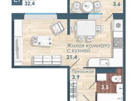 Продается Студия ЖК Чистая Слобода, дом 2, 32.4  м², 4370000 рублей