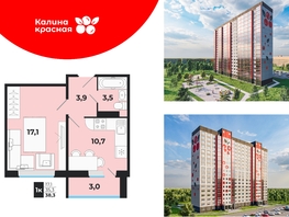 Продается 1-комнатная квартира ЖК Калина Красная, дом 1, 38.3  м², 3980000 рублей