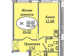 Продается 1-комнатная квартира ЖК Комета - Октябрьский, б/с 1, 40.2  м², 4623000 рублей