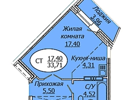 Продается Студия ЖК Комета - Октябрьский, б/с 1, 33.71  м², 4213750 рублей